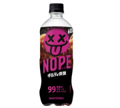 なんかNOPEってジュースが安売りされてたんやが