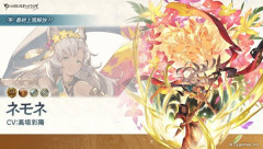 【グラブル】土ネモネが本日最終！27日のアプデで実施されたバランス調整もあり、敵の攻撃を回避しながら1アビを発動するキャラに