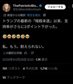 【悲報】トランプさん、暗殺未遂で支持率が下がってしまうｗｗｗｗｗｗｗｗｗｗ