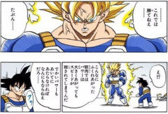 孫悟空「これでは勝てねぇ」