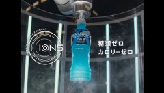 清涼飲料水「アクエリアス THE 0」新発売！