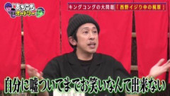 【悲報】カジサック（45）「本音言っただけ。世代的にタモリさんの笑いで育ってない。面白いとは思えない」⇒！