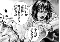 【タフ】リカルドかっこええやんけ