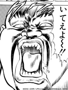 【北斗の拳】ハート様ってこんな序盤のラスボス手前の雑魚で済ますようなキャラじゃなかったのでは…？