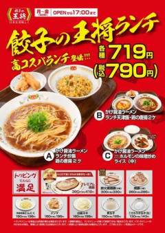 【悲報】ふくらPさん「ラーメンの煮卵、口の中でマリアージュが起きてない。みんな思考停止してる」ｗｗｗｗｗｗｗｗｗｗ