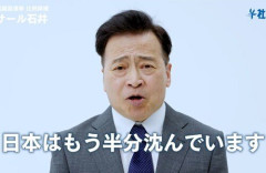 ラサール石井さん、おっさんらによる若い女性の品評会を見て「気持ち悪」と発言 → 過去の自身の発言が掘り下げられ炎上