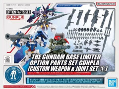 いつの間にかガンプラの武器セットの新作が出なくなったよね