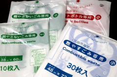 【悲報】「ゴミ袋」、ついに店から消えてしまう・・・・・・・