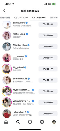 【AKB48】近藤沙樹さんがインスタでフォローしている先輩がコチラです【こさき】