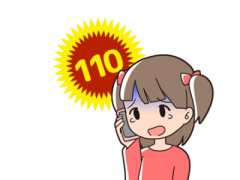 【悲報】警視庁「こんな部屋は通報して下さい」【→画像】