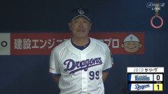 中日、11連敗中の東から先制！ バンテリンドームでは2024年6月以来の得点