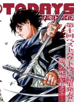 【SAKAMOTO DAYS-サカモトデイズ-】257話 感想...天弓