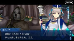 【FGO】Fakeコラボイベントにヨハンナさんとらぶらぶはぁと大石像が降臨してしまう