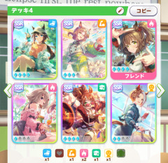 【ウマ娘】えっ！このサポカでLoH育成を！？