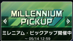 【遊戯王マスターデュエル】見逃していたアクセサリーを手に入れるチャンス！ミレニアム・ピックアップ開催！