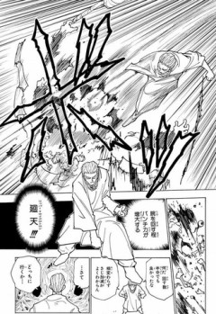 【ハンターハンター】旅団からフィンクス追放して好きなキャラ入れられるなら誰入れる？