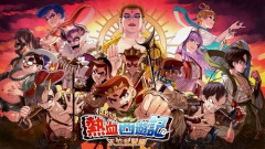 くにおくんシリーズの最新作が、6月4日に発売決定！