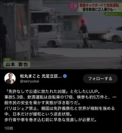 【悲報】Twitter民さん、納車半年の7000万円の愛車を飲酒運転LUUPにぶっ壊されてしまうｗｗｗｗｗｗｗｗｗｗ