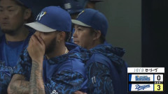 ベイスターズ 0－3 ドラゴンズ　9回満塁チャンス活かせず完封負け