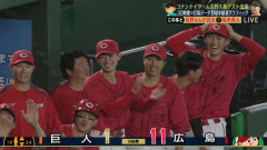 広島カープ、今季初の2桁得点！ 矢野がトドメの3ランホームランｗｗｗ