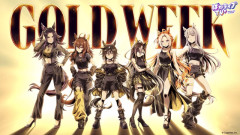 【ウマ娘】今年のGWキャンペーンはステゴ一族が勢揃いな「GOLD WEEK」に決定！純金コインが当たるキャンペーンも！！