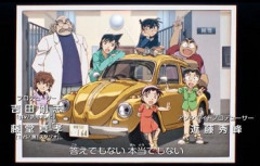 毛利小五郎(38)、目暮警部(41)、阿笠博士(52)