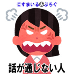 Ａ「私のこと馬鹿にしてるの！？」私「は？」Ａ「そのバッグ！見せつけてるの！？」母からのお下がりのバッグを持ってお買い物に来ただけなのになぜこんな目に