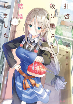 【緊急】交際経験がないまま30を超えると『狂う』ぞ