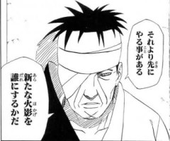 【NARUTO】志村ダンゾウを推薦する！