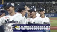 【ヤクルト対阪神4回戦】ヤクルト、首位攻防初戦は大勝！ 連敗3で止め首位浮上 12安打10得点 今季初昇格&即スタメン内山2打点 吉村2勝目 武岡1号ソロ 赤羽2号3ラン