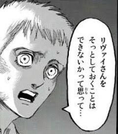 【進撃の巨人】最初から最後まで働きすぎだろ