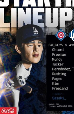 ドジャース佐々木朗希さん、自身のボブルヘッド人形に不満「うーん…もうちょっと良くしてほしい」