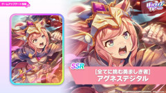 【ウマ娘】勇者デジに遂にくそつよ逃げスピサポ！どっちも強いな