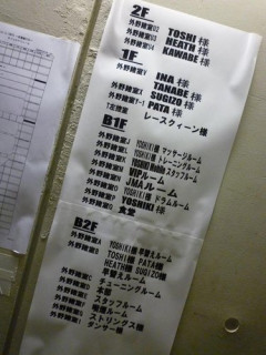 【悲報】UNISON SQUARE GARDENドラマーさん「ごめーん！バンド辞めることになりました！」