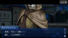 【FGO】偽ゲオルギウスはプレラーティズにとっても想定外な存在。彼も主要人物ではあるみたいでどんな活躍をするのか楽しみです