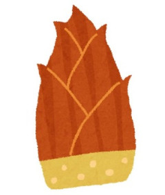 【クズ】入院中に夫から山のようなヘルプコールが入った。夫「実家のタケノコほりと山菜採りに駆り出されそう、きみ明日にも退院できない？」私「開腹手術したんだよ？