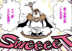 BLEACHキャラの大半ぺぺ様に勝てない