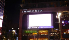 【新宿歌舞伎町】トー横キッズ、駆逐される？