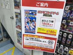 【画像】ビックカメラ池袋店の転売屋対策、完璧過ぎるｗｗｗ