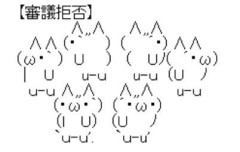 兄嫁｢ミスドの福袋の引換券あるから交換しようと思ってるんだけど食べたいのある？｣私｢エルメの…｣兄嫁｢高くて無理｣私｢じゃあいらない｣→翌日、エルメを全員分買って帰ったら
