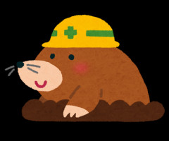 モグラの害に悩んでる人いない？