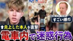 【朗報】配信者さん、女さんにクソほどキレられる