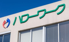 【悲報】就職氷河期とかいう事実上日本を壊した世代