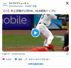 【朗報】村上宗隆さん、1年目でMLB単独HR王になってしまう
