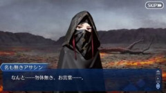 【FGO】お前に山の翁は不要だった。Fakeコラボイベントの狂信者ちゃん初代様から直々にボイスありでお言葉を賜る