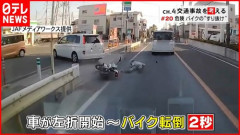 【悲報】バイク乗りさん、すり抜け成功してしまうｗｗｗｗｗｗｗｗｗｗ