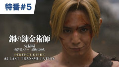 【朗報】5月のアマプラさん、是枝にハガレンにハンターと詰め込みすぎてしまう