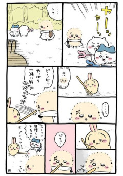 【悲報】ちいかわがここまで国民的大ヒットしたのに100ワニがヒット止まりだった理由ｗｗｗｗｗｗｗｗｗｗ