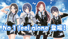 【シャニソン】新ユニット『No 1 feel alone』すごくチルい