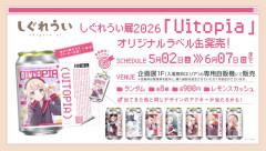 【緊急速報】レモンスカッシュ、遂に1本900円の時代に突入へｗｗｗｗｗｗｗｗｗｗｗｗｗｗｗｗｗｗｗｗｗｗｗｗｗｗｗｗ